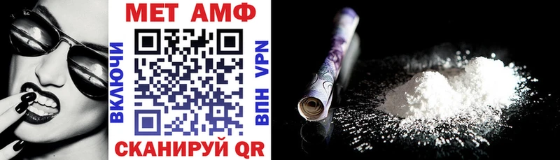 АМФЕТАМИН VHQ  Горячий Ключ 