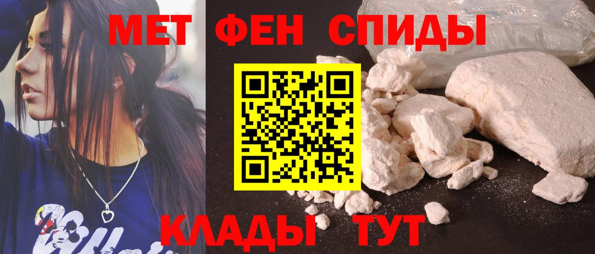 mega рабочий сайт  Вход с VPN  АМФЕТАМИН  Амфетамин  Горячий Ключ  АМФЕТАМИН Розовый 