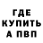 Кетамин VHQ Serghei Carapunarli