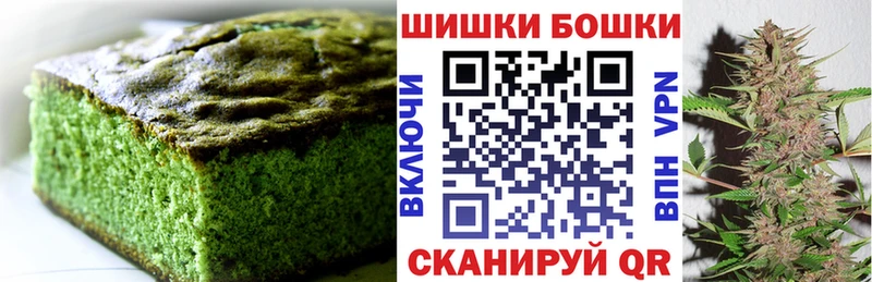 сколько стоит  omg сайт  Cannafood конопля  Горячий Ключ 