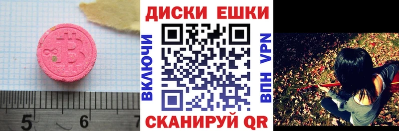 ЭКСТАЗИ диски  гидра как войти  Горячий Ключ 