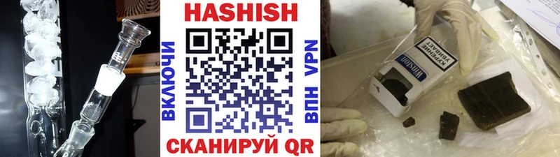 Гашиш 40% ТГК ОМГ ОМГ рабочий сайт Горячий Ключ