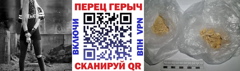 ГЕРОИН гречка  хочу наркоту  Горячий Ключ 