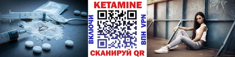 ОМГ ОМГ сайт  Горячий Ключ  КЕТАМИН VHQ 
