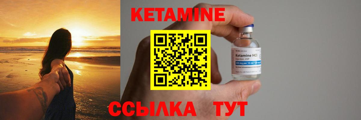 дарк нет состав  Вход с VPN  Горячий Ключ  Кетамин ketamine 