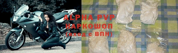 синтетический гашиш Белоозёрский