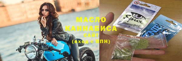 синтетический гашиш Белоозёрский