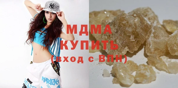мефедрон Беломорск