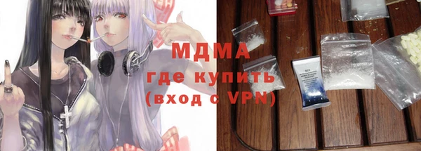 соль курить ск Белокуриха