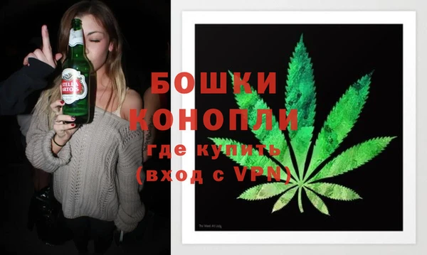 мефедрон Беломорск