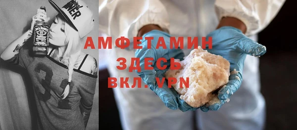 соль курить ск Белокуриха