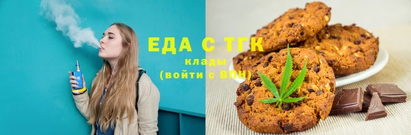 синтетический гашиш Белоозёрский