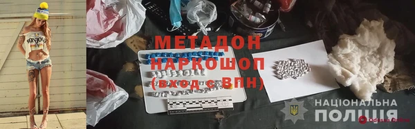 мефедрон Беломорск