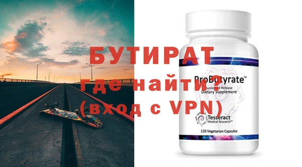 мефедрон Беломорск
