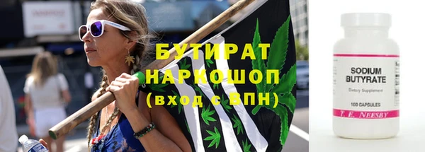 мефедрон Беломорск