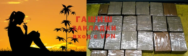 синтетический гашиш Белоозёрский