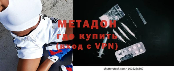 мефедрон Беломорск