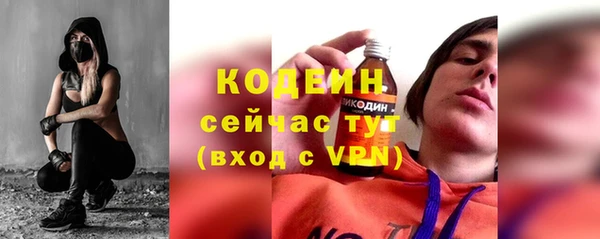 синтетический гашиш Белоозёрский