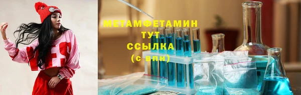 синтетический гашиш Белоозёрский