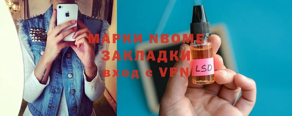 соль курить ск Белокуриха