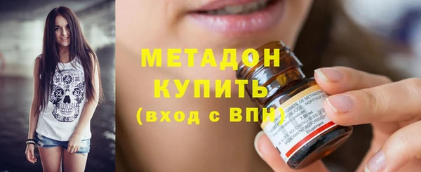 мефедрон Беломорск