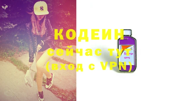 синтетический гашиш Белоозёрский