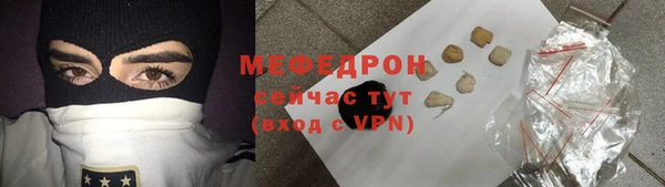 соль курить ск Белокуриха