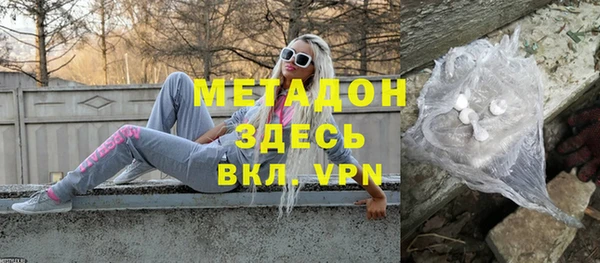 соль курить ск Белокуриха