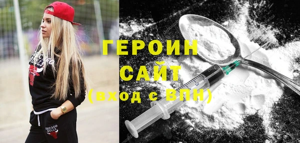 мефедрон Беломорск