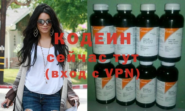 синтетический гашиш Белоозёрский