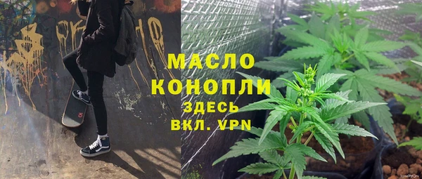мефедрон Беломорск