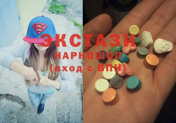 соль курить ск Белокуриха