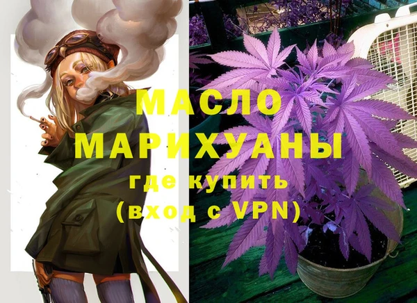 мефедрон Беломорск