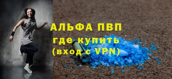 соль курить ск Белокуриха