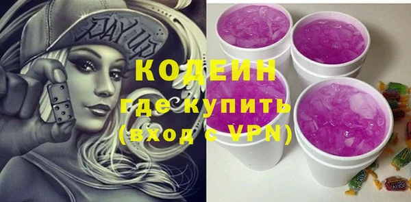 соль курить ск Белокуриха