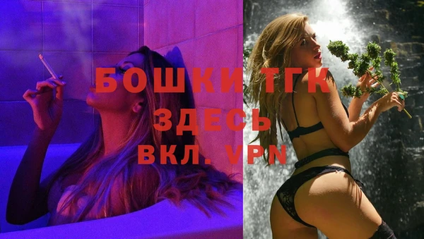 каннабис Рославль