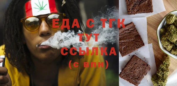 мефедрон Беломорск