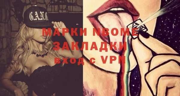 синтетический гашиш Белоозёрский