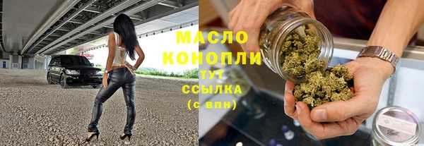синтетический гашиш Белоозёрский