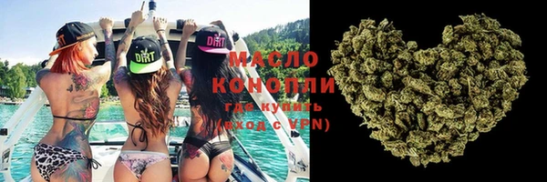 синтетический гашиш Белоозёрский