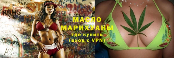 мефедрон Беломорск