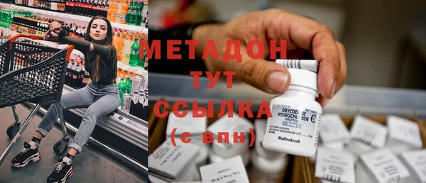 синтетический гашиш Белоозёрский