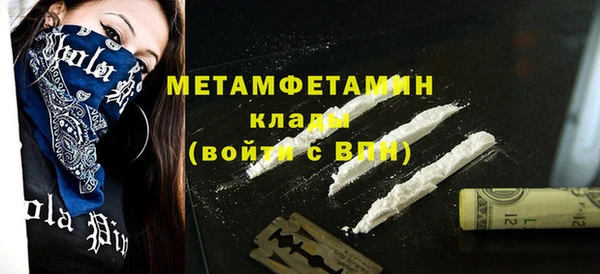 соль курить ск Белокуриха