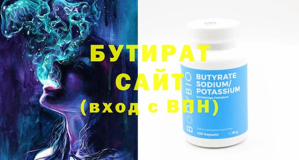соль курить ск Белокуриха