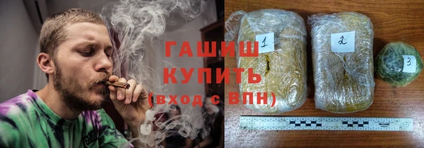 синтетический гашиш Белоозёрский