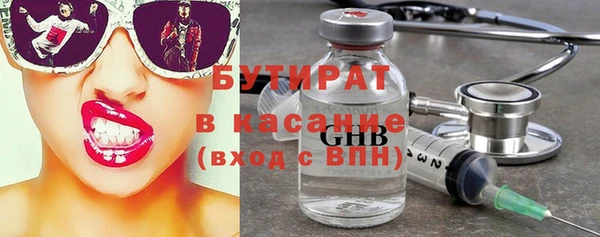 синтетический гашиш Белоозёрский
