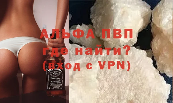 мефедрон Беломорск