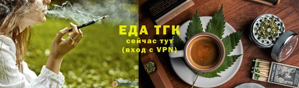 соль курить ск Белокуриха
