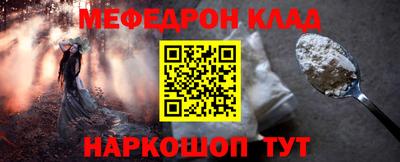 шишки Кумертау