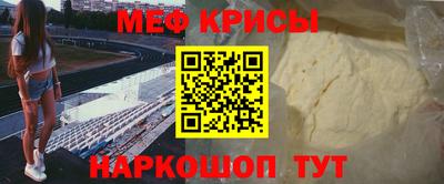 шишки Кумертау